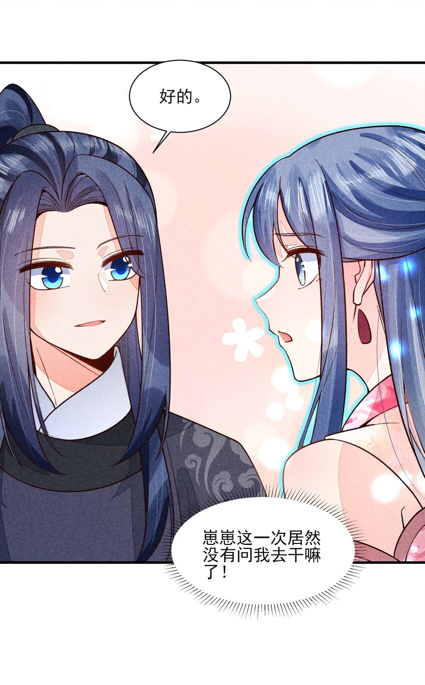 092 崽崽变了36