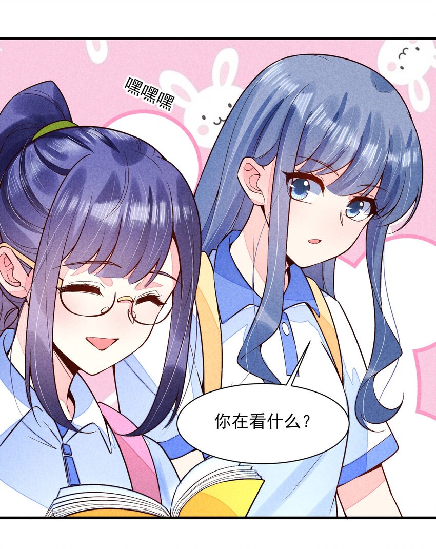 094 崽也太会瞒了34