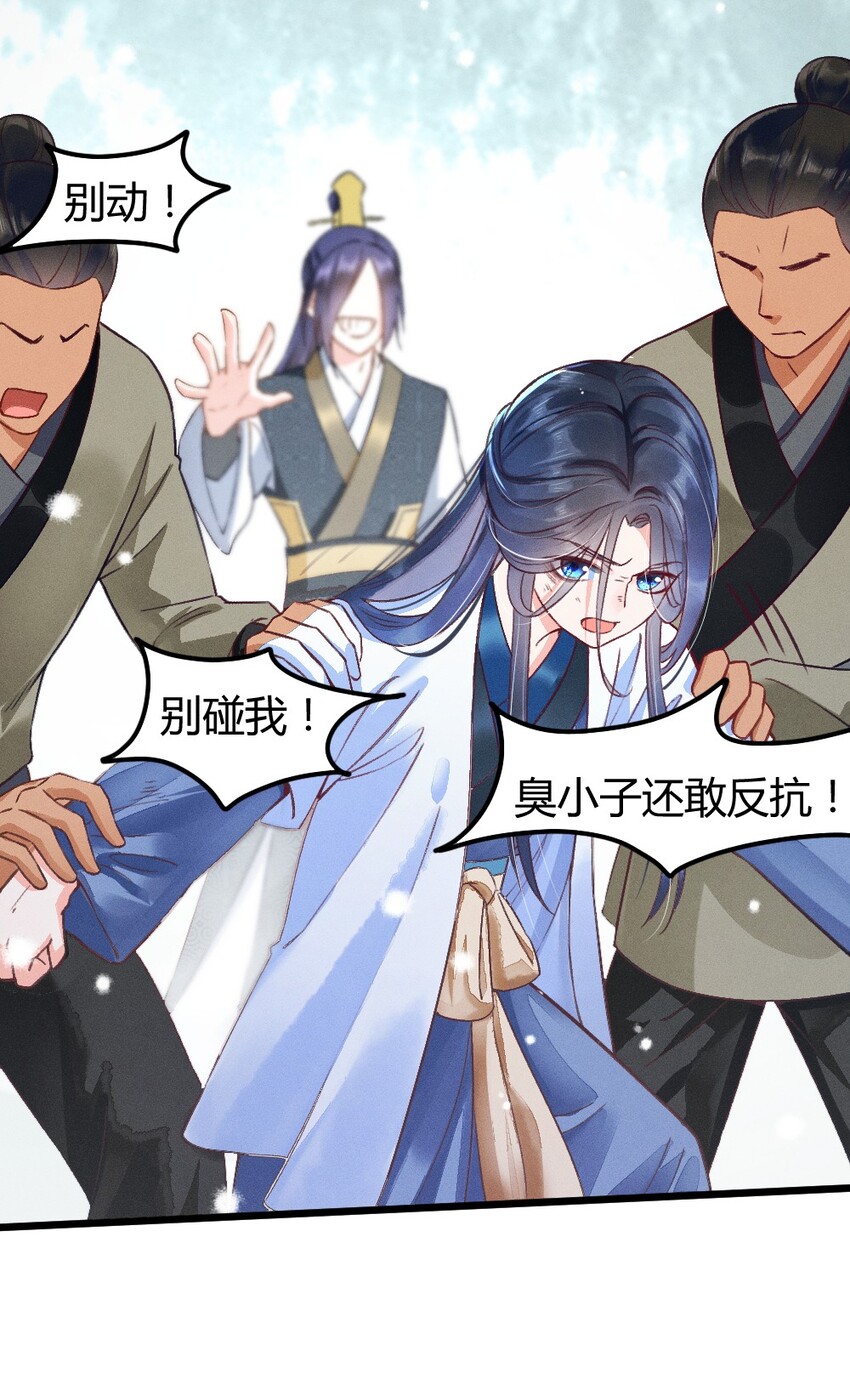 001 养崽游戏19