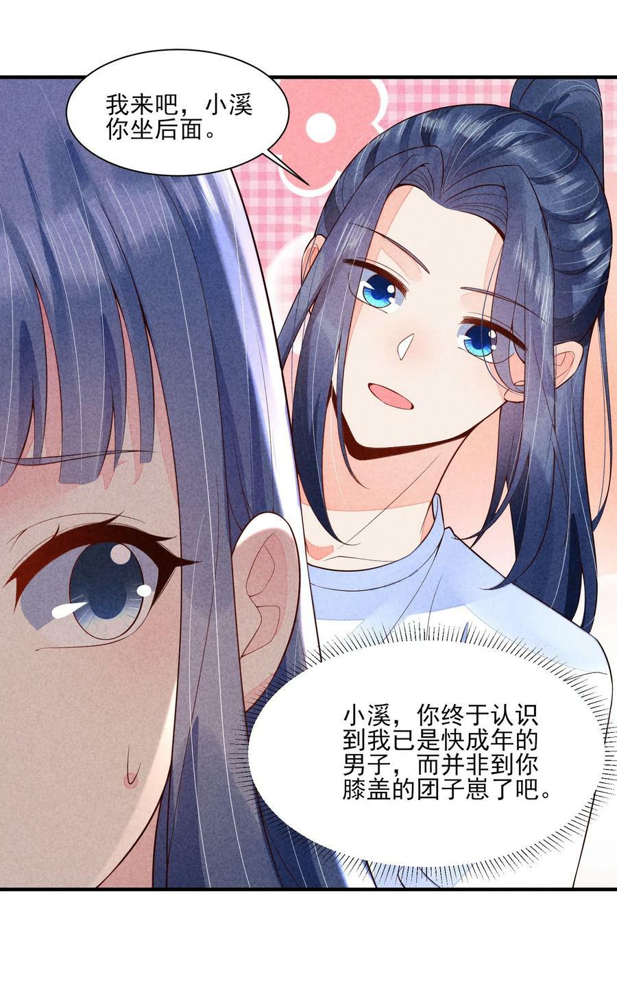 108 情侣帽38