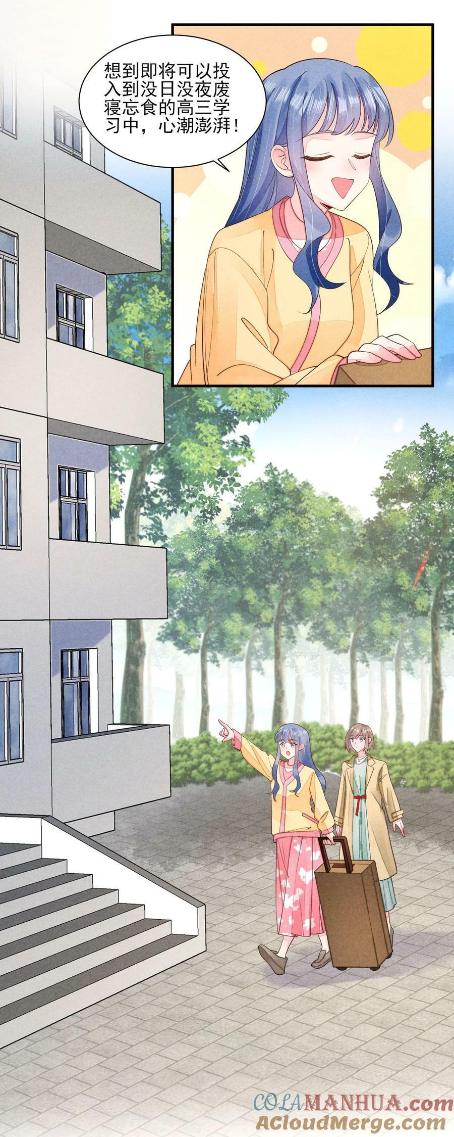 124 戏精28