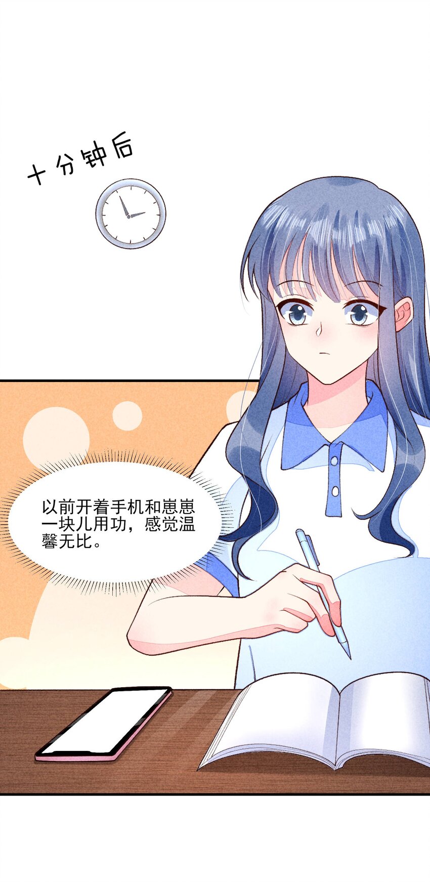 097 相亲？5