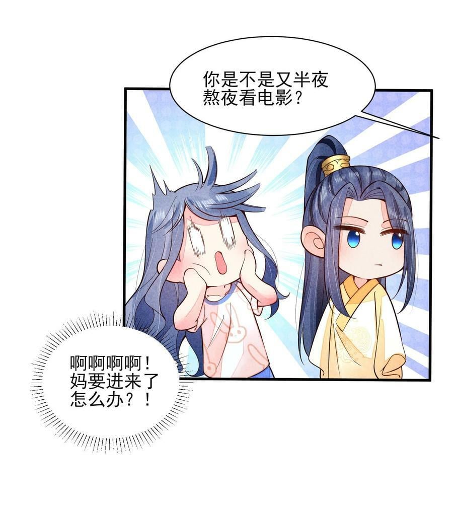 113 往床上一推21