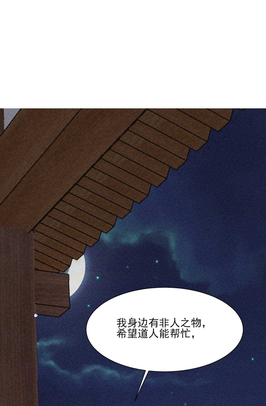 078 此生从未如此紧张过35