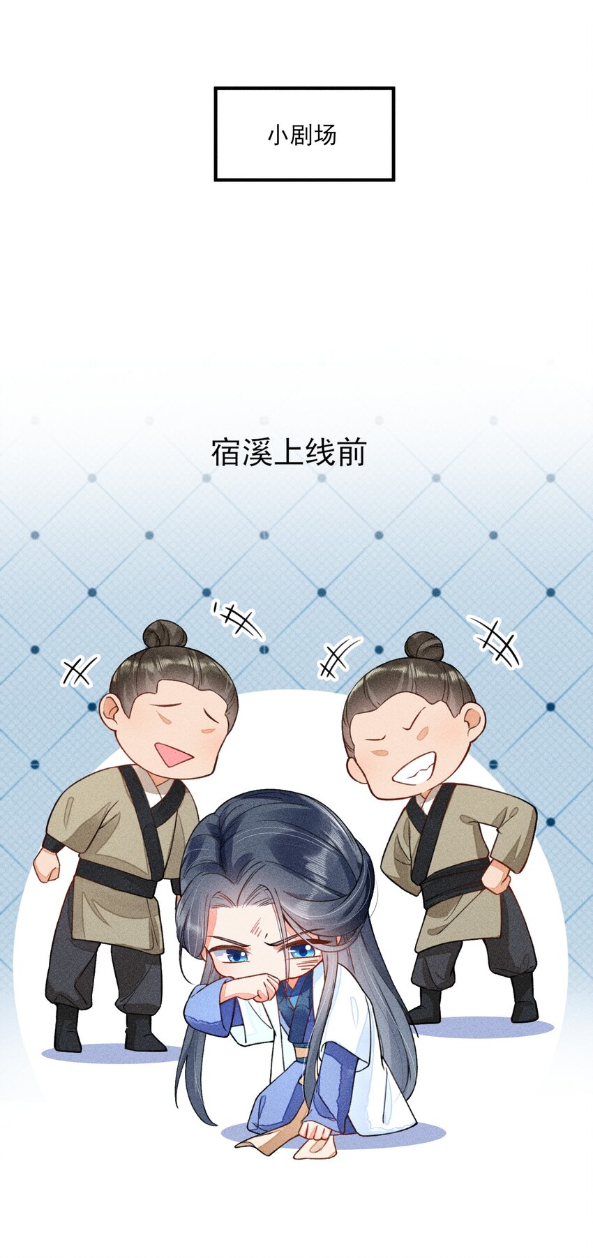 004 憨批！给我停下！56