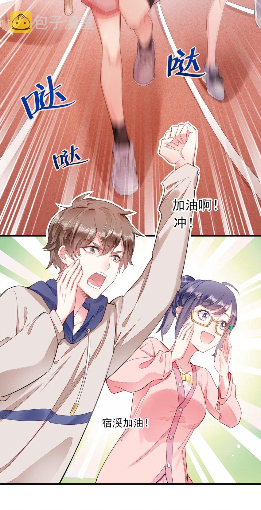 002 霉运少女22