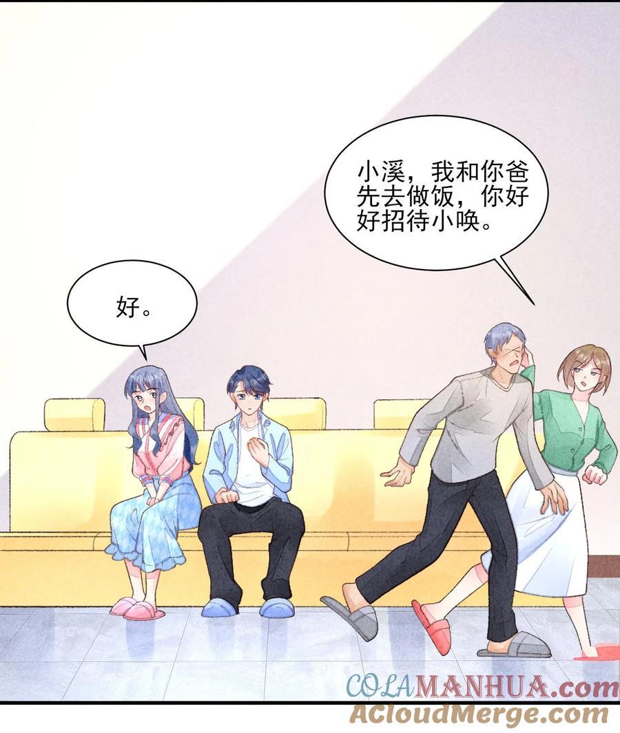 番外3 另一个世界6