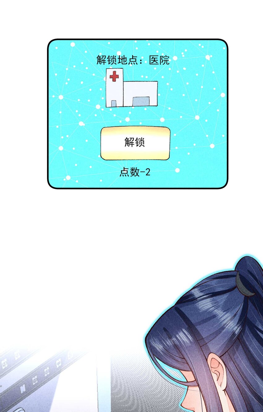 086 倒霉蛋宿溪18
