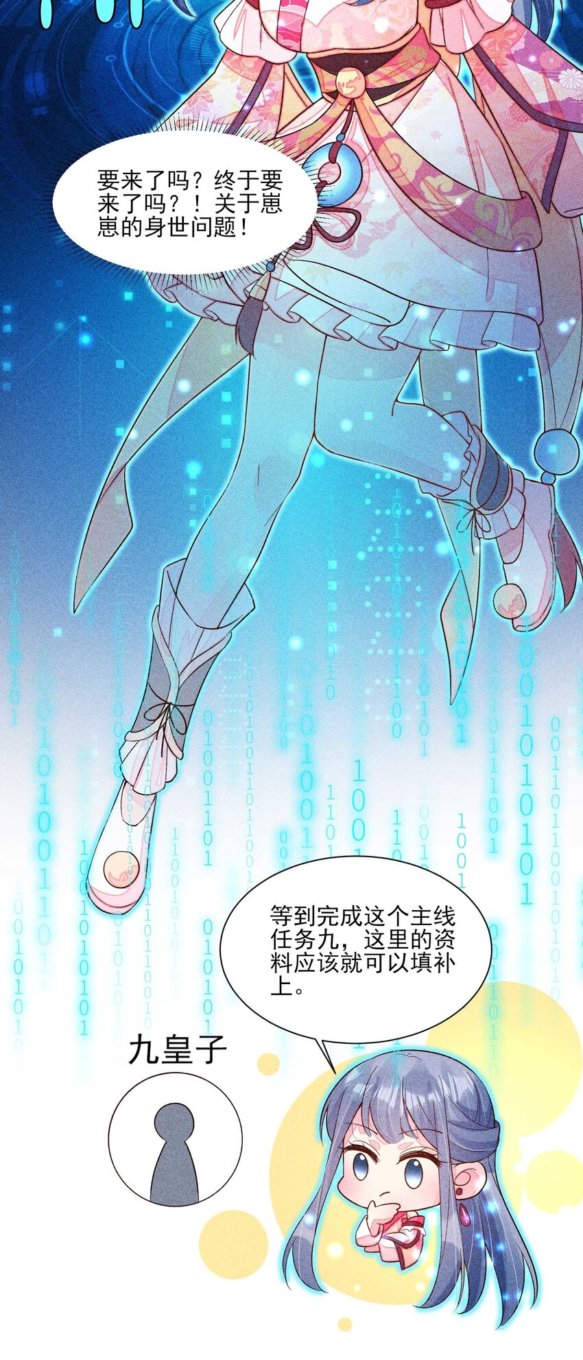 072 你在看热闹？15