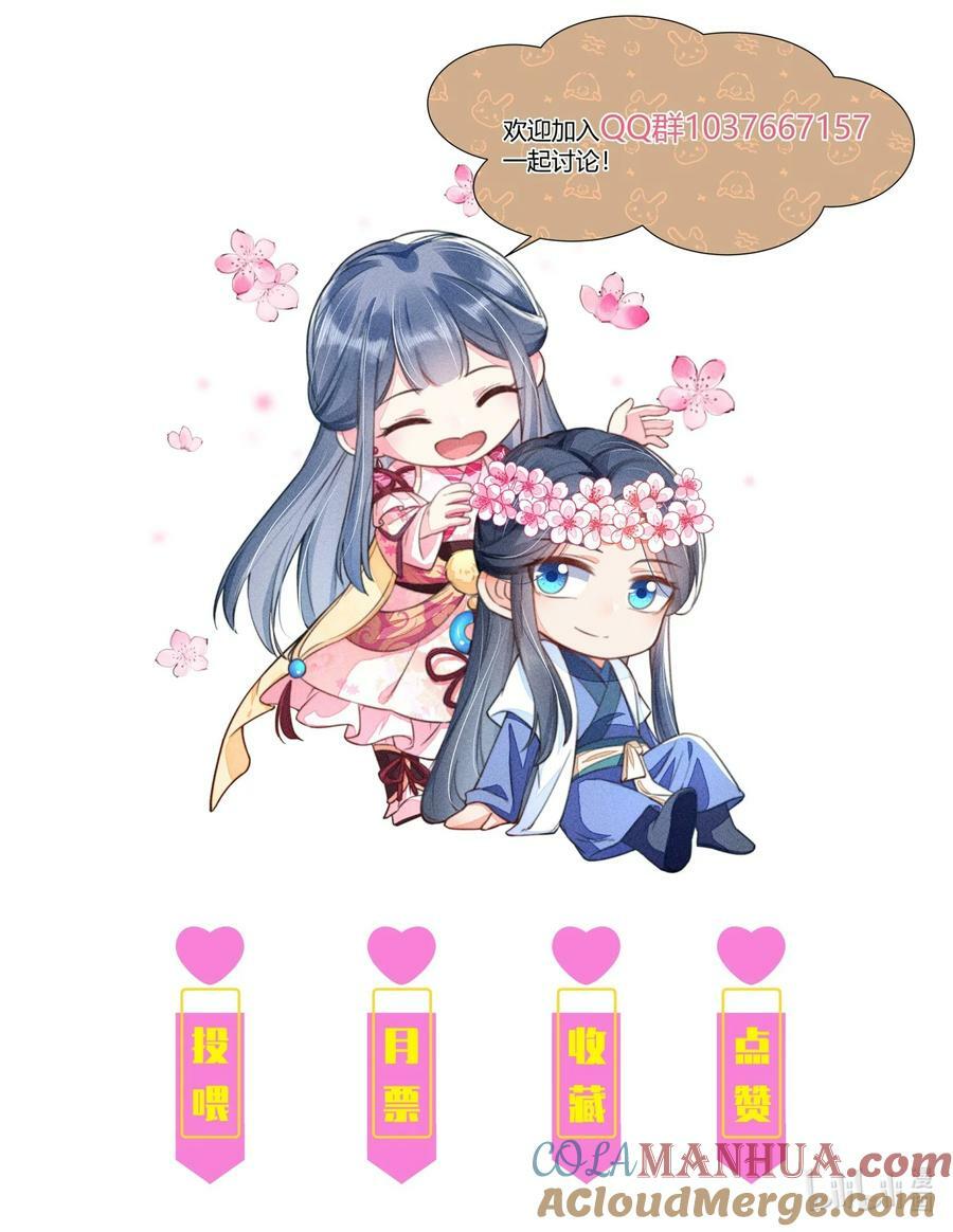 109 心跳57