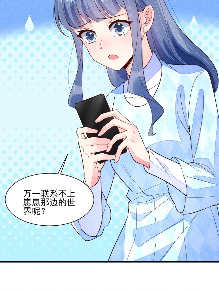 103 手机坏了44