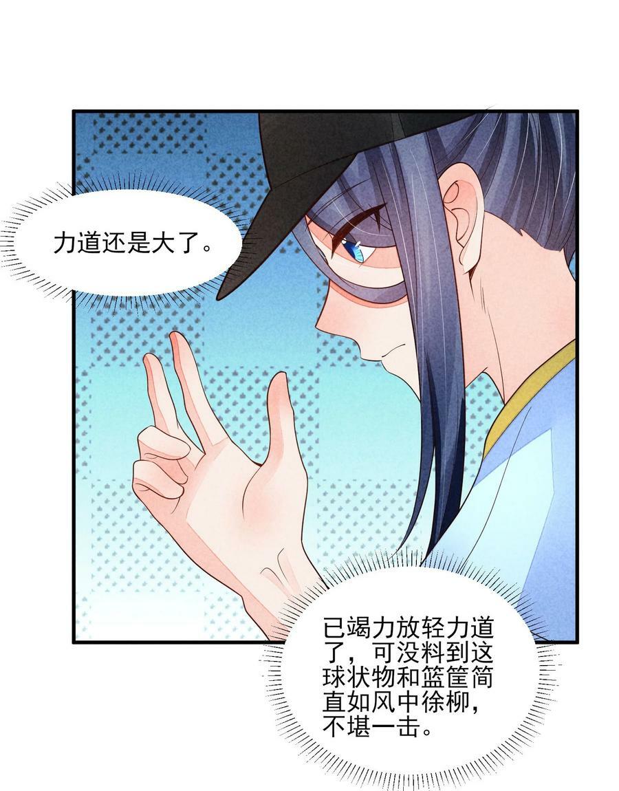 121 菠菜15