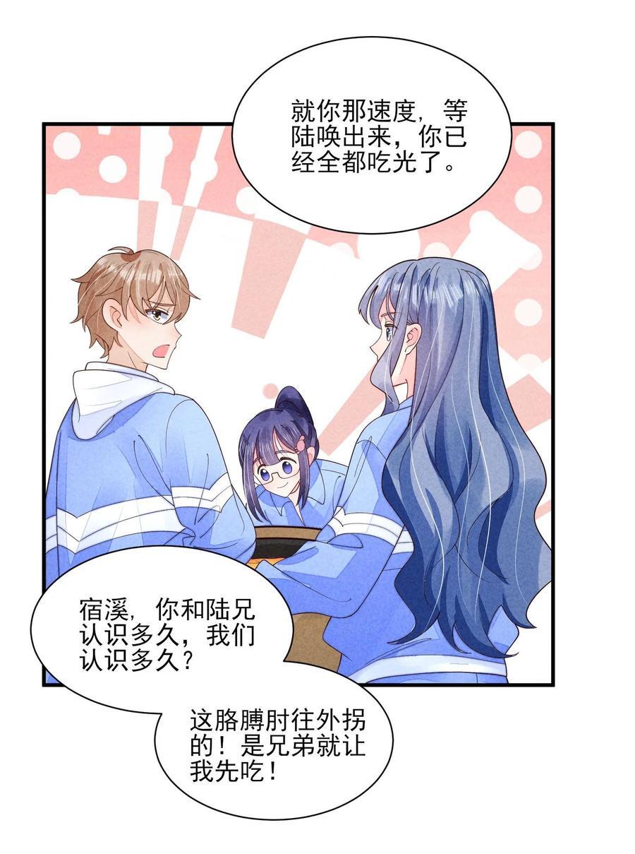 126 时间飞逝4