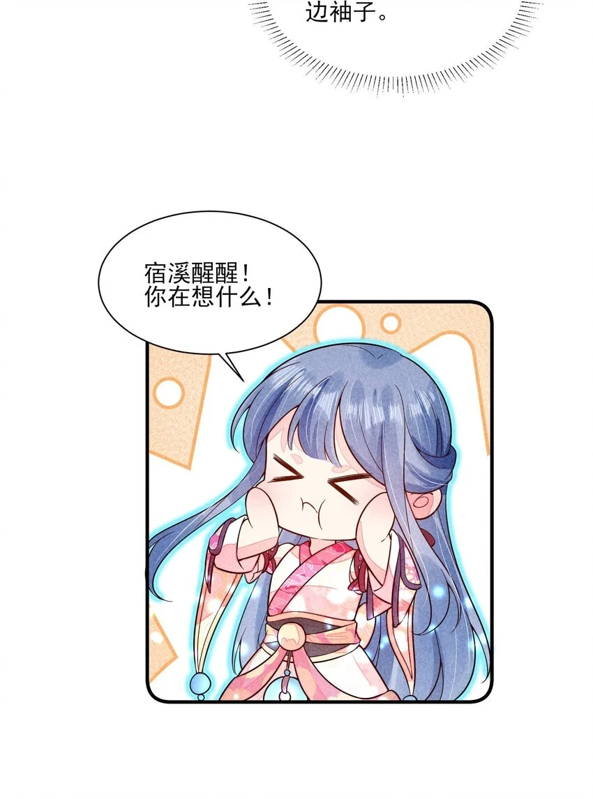 101 不一样的感觉14