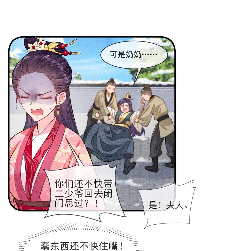 012 跳水救人46