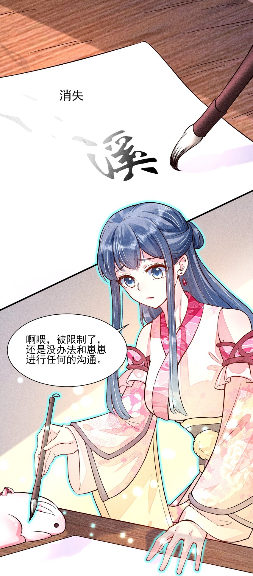 021 双向奔赴1