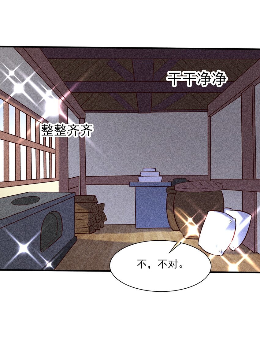 019 你到底是谁13