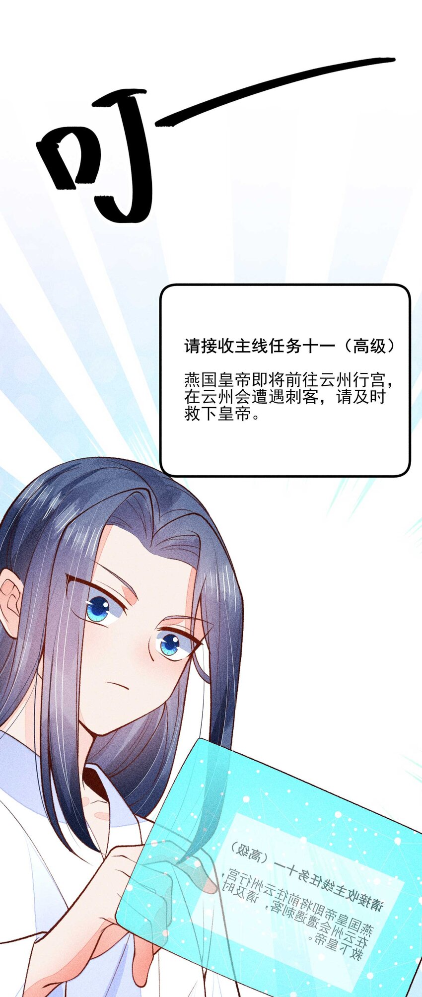 083 阿妈爱崽崽一辈子！17