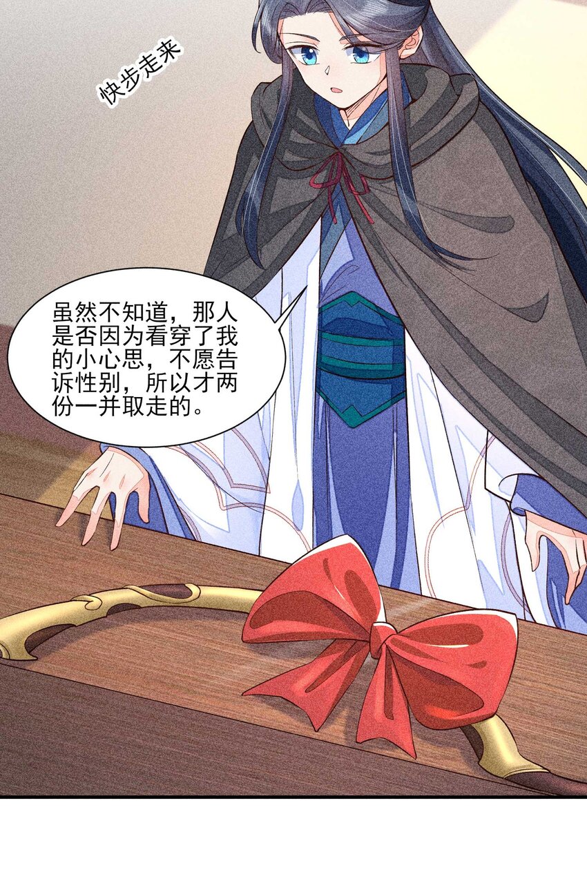 025 我很欢喜31