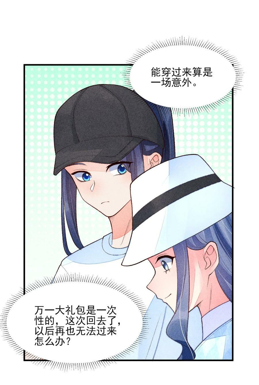 109 心跳5