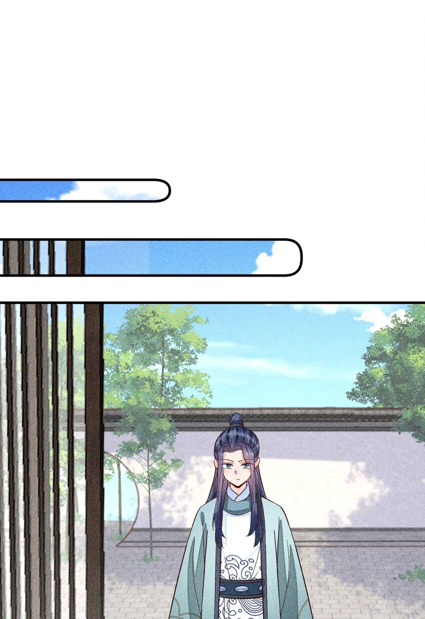 061 第一天上班27