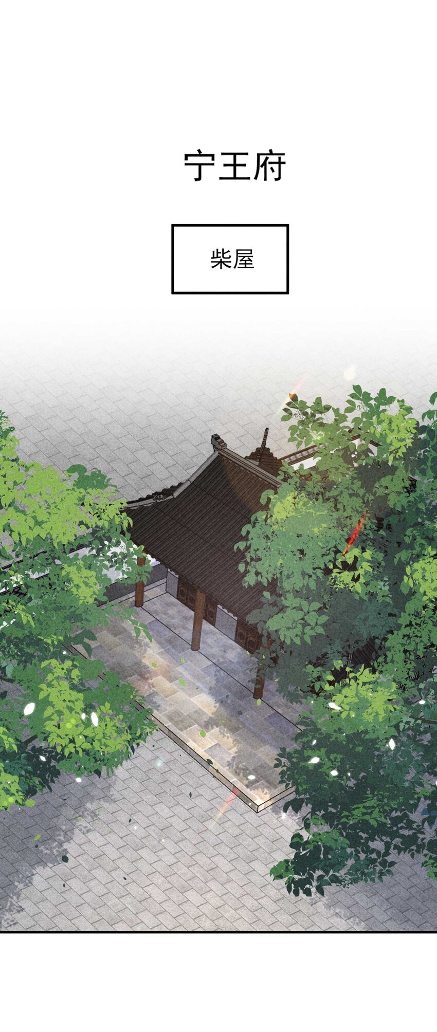 093 崽崽开窍了？11