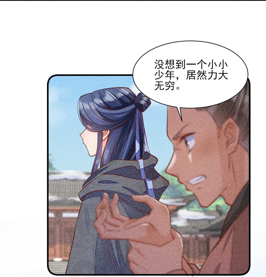 026 咳血39
