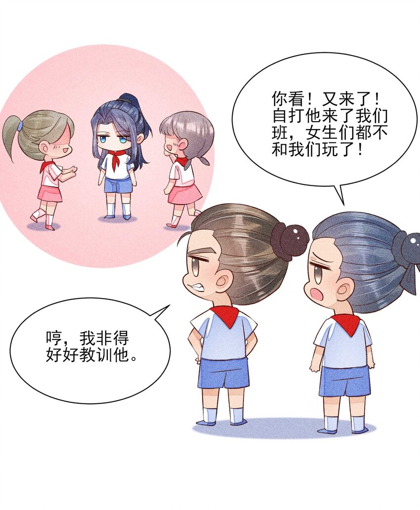 061 第一天上班50