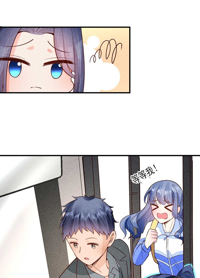 086 倒霉蛋宿溪40