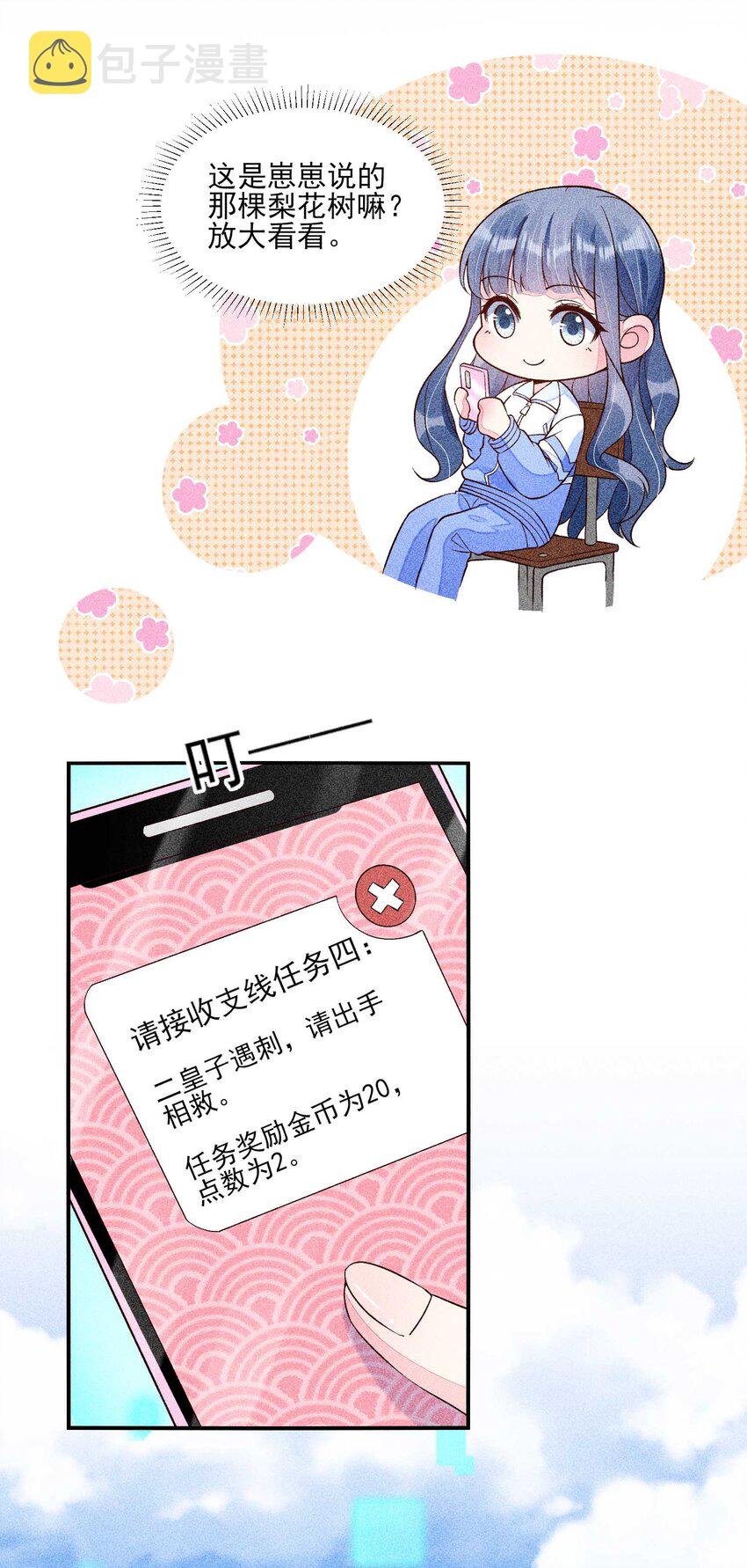 037 少年无双33