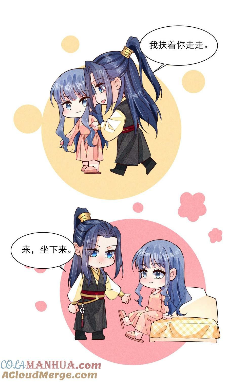 116 这样会舒服一些32