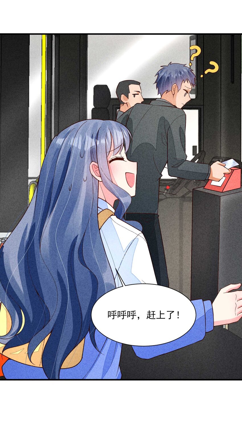 086 倒霉蛋宿溪42