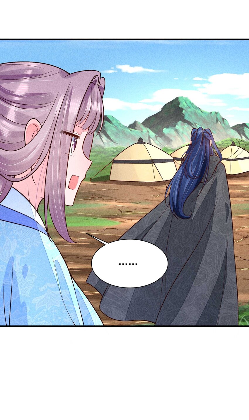 093 崽崽开窍了？34