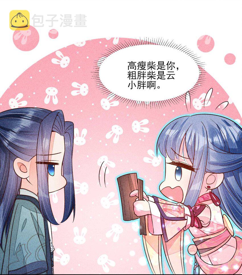 065 独一无二18