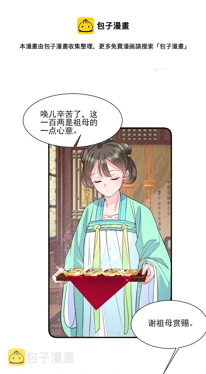 037 少年无双11
