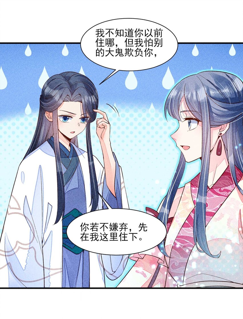 045 明天见！41