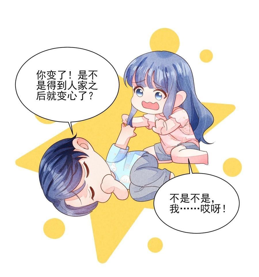 番外2 感受家的温暖5