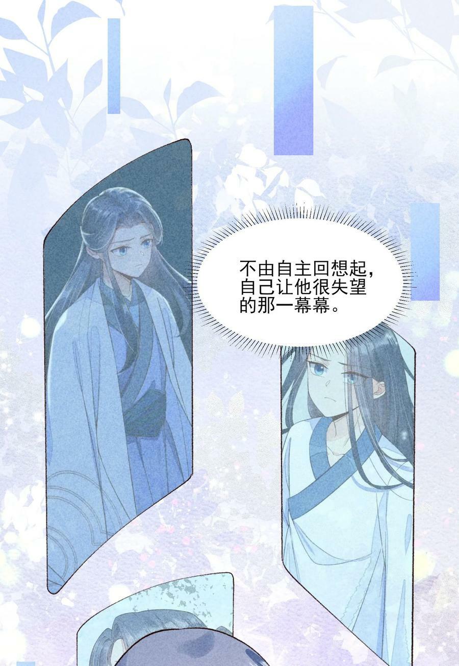 110 两个世界16