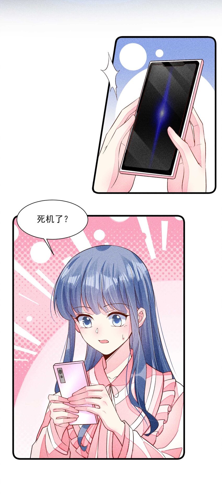 054 崽太认真了43