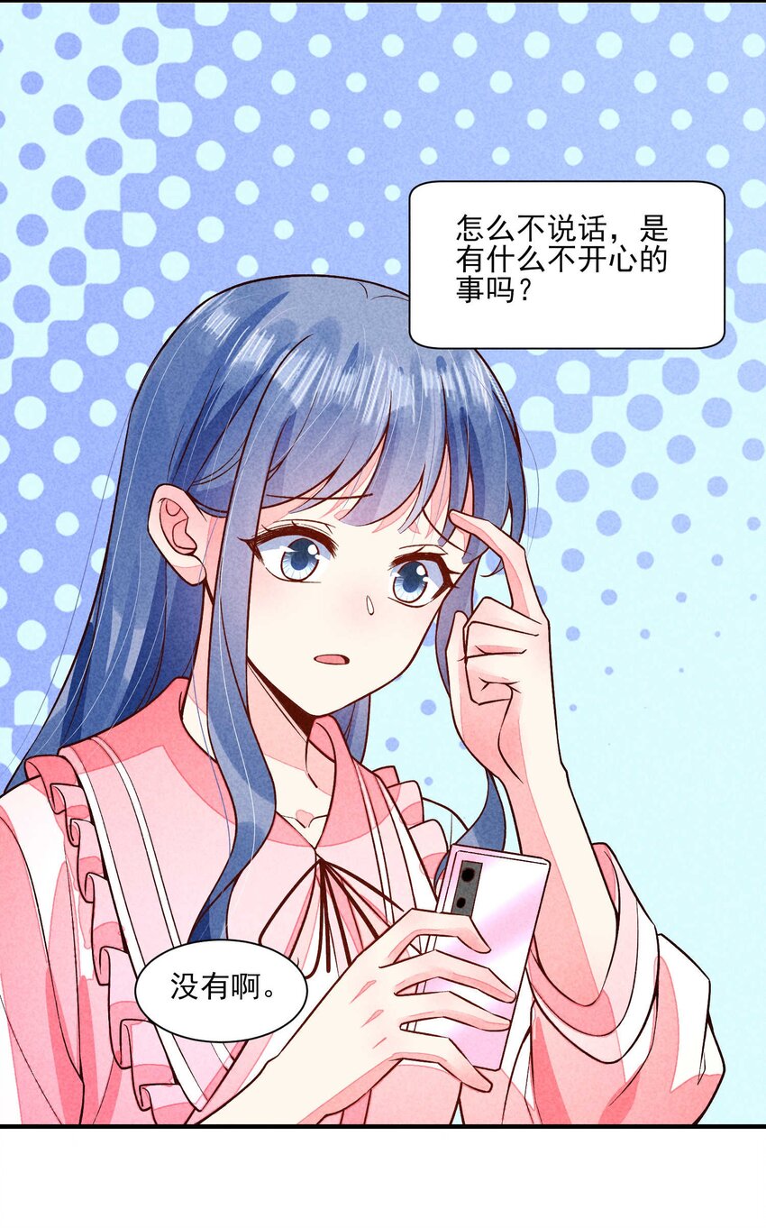 091 酸溜溜31