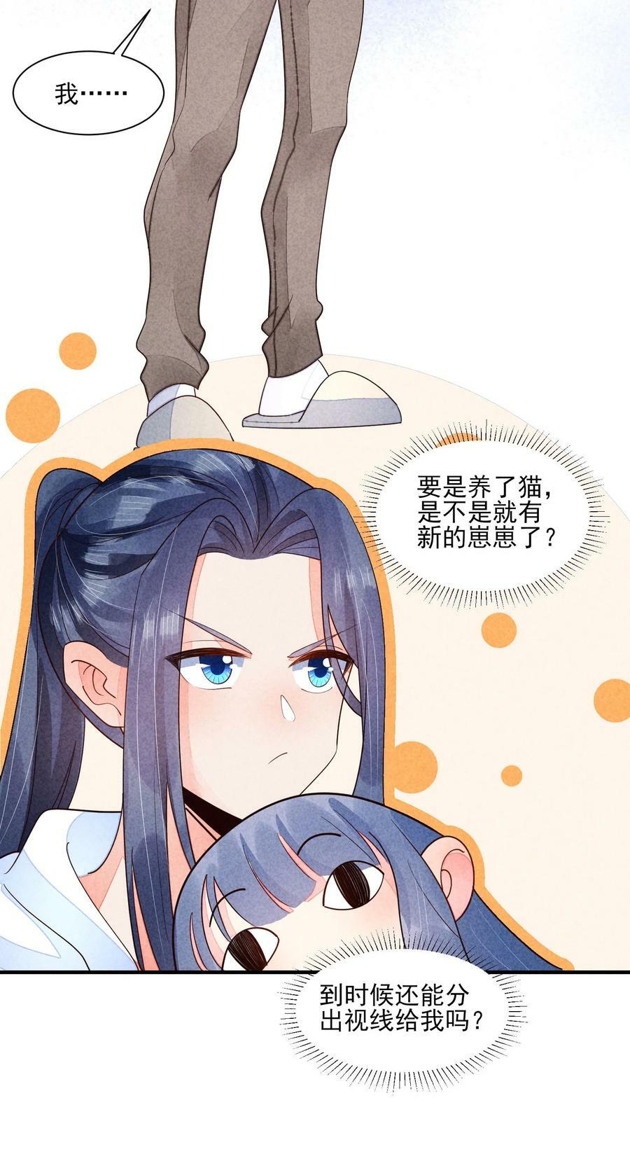 123 买房了？35