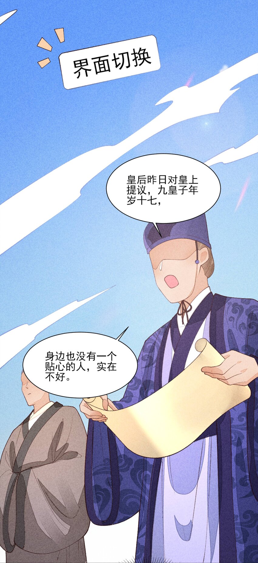 103 手机坏了21