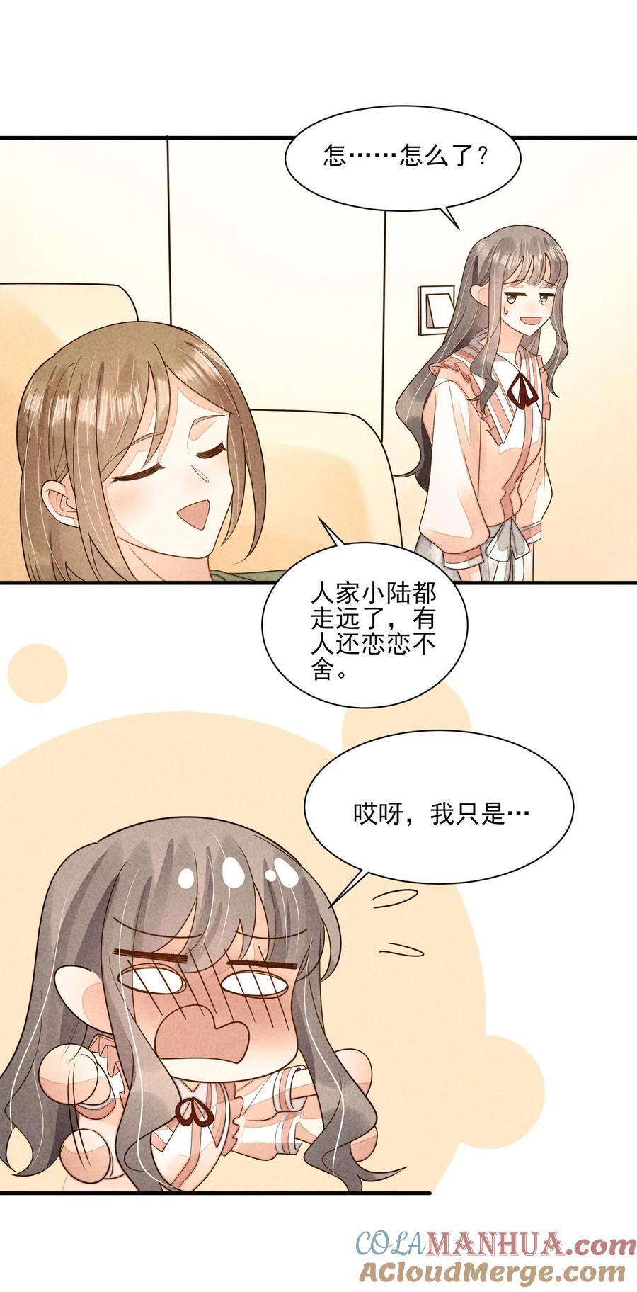 番外2 感受家的温暖24
