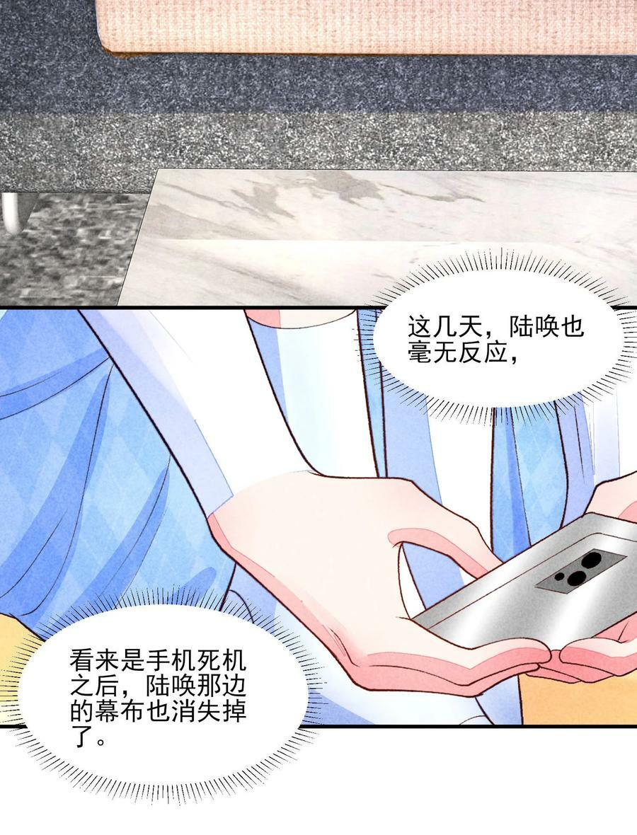 104 来了26