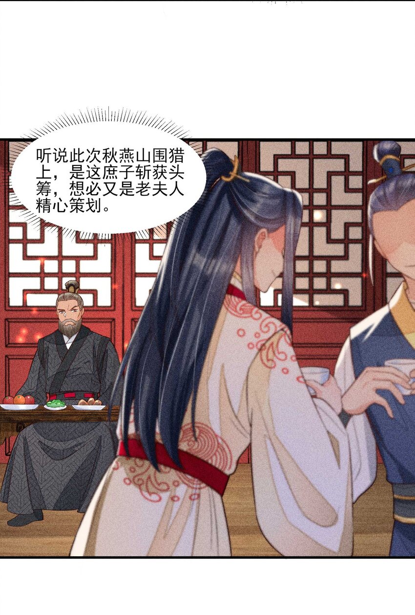 051 陪读36