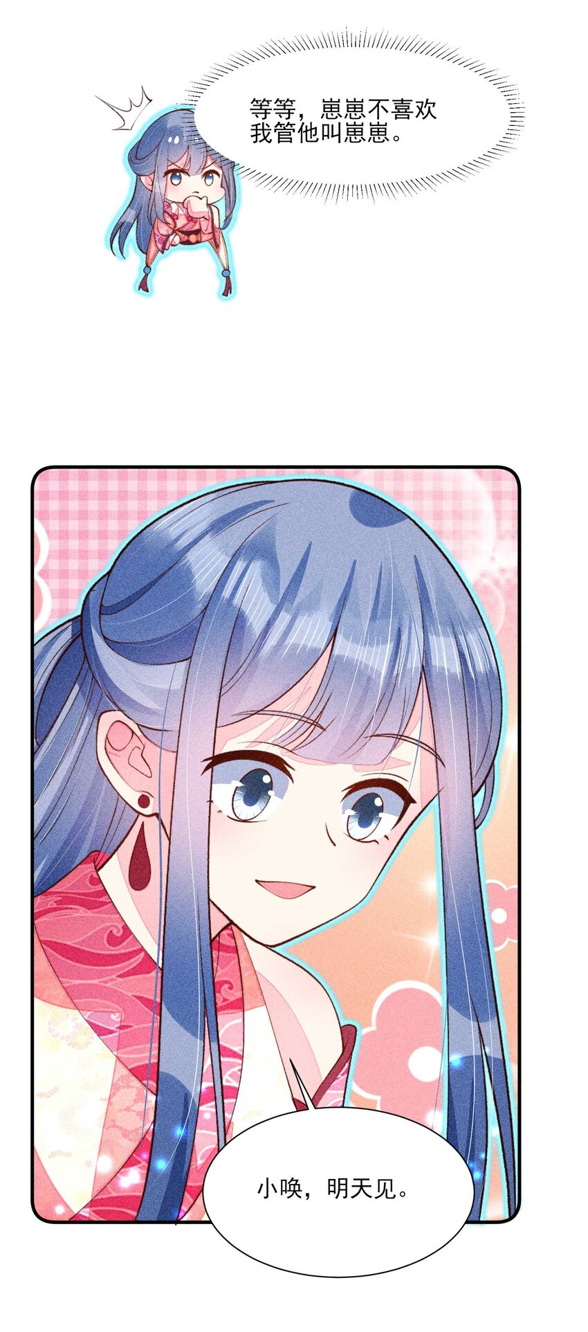 084 翩翩少年28