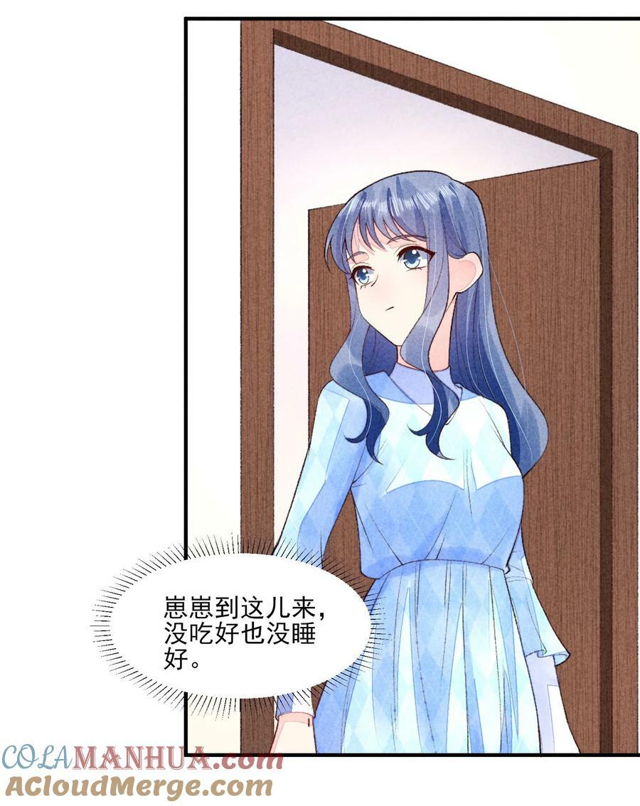 110 两个世界12