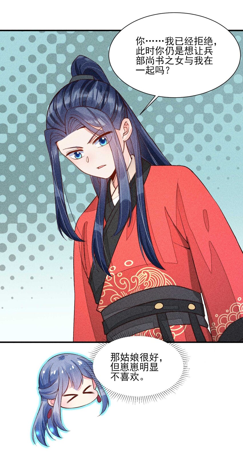 070 奇奇怪怪的感觉6
