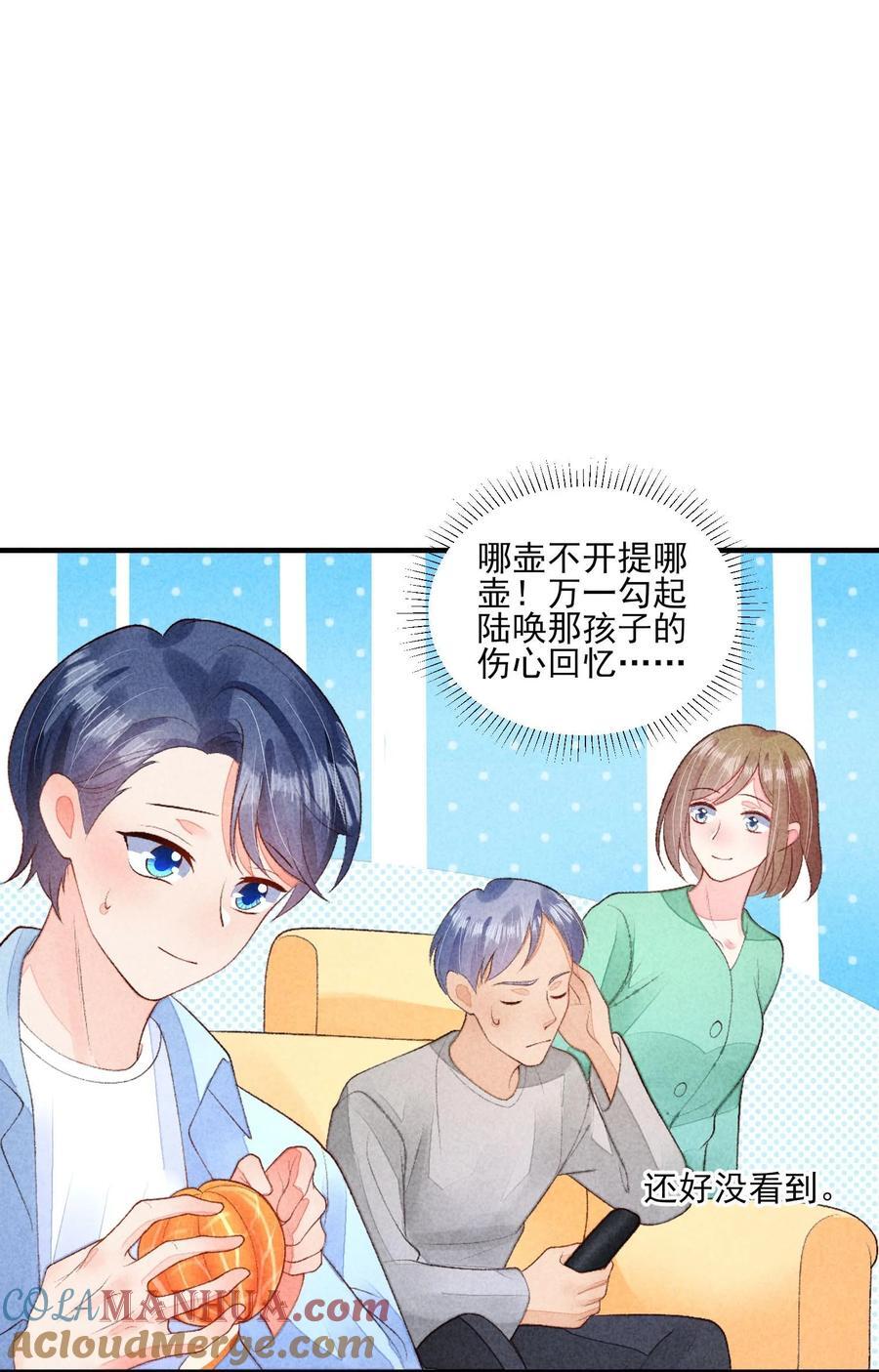 番外3 另一个世界2