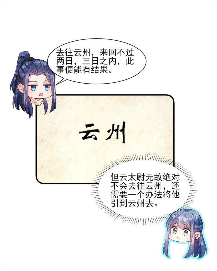 057 搞大事成功9